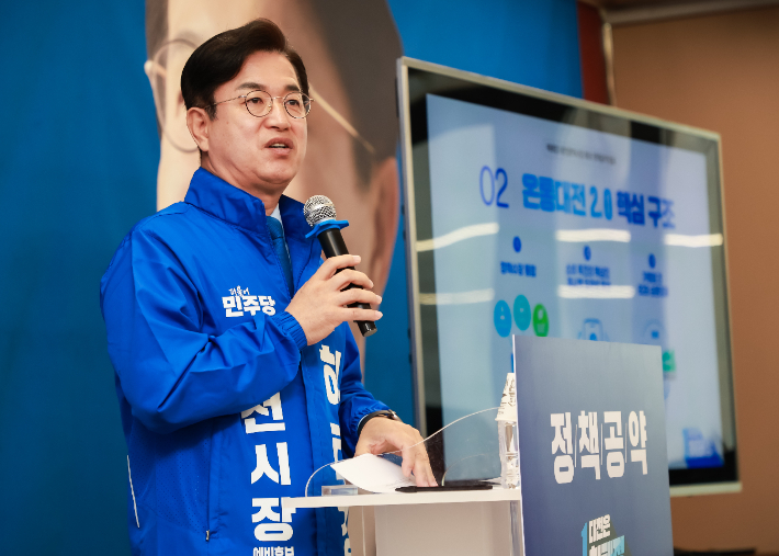 허태정 예비후보 선거캠프 제공