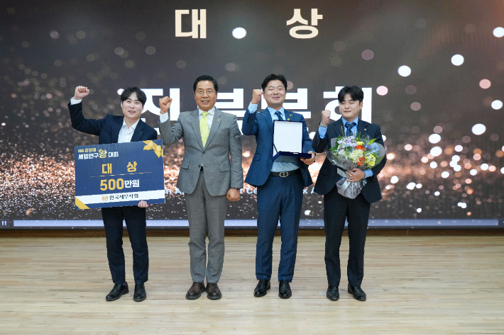 '제2회 회장배 세법연구왕 대회' 대상팀 기념촬영. 한국세무사회 제공