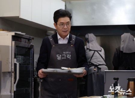 앞치마 두르고 음식 나르는 정원오 후보