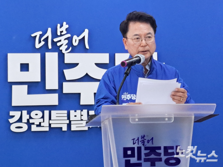 육 후보는 22일 더불어민주당 강원도장에서 기자회견을 열고 당내 통합과 본선 승리를 강조했다. 진유정 기자