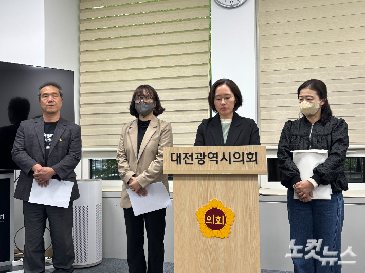 피해아동 가족대책위원회가 22일 오전 대전시의회에서 기자회견을 열고 있다. 김미성 기자