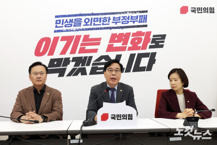 기자간담회 갖는 송언석 원내대표