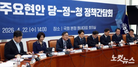 22일 서울 여의도 국회에서 열린 균형성장 주요현안 당-정-청 정책간담회에서 김태년 국가균형성장특별위원회 위원장이 발언을 하고 있다.