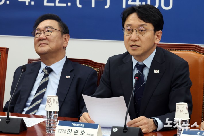 22일 서울 여의도 국회에서 열린 균형성장 주요현안 당-정-청 정책간담회에서 더불어민주당 천준호 원내대표 권한대행이 발언을 하고 있다.