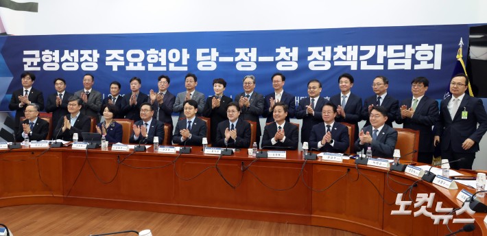 22일 서울 여의도 국회에서 열린 균형성장 주요현안 당-정-청 정책간담회에서 더불어민주당 한정애 정책위의장과 김태년 국가균형성장특별위원회 위원장, 천준호 원내대표 권한대행, 홍익표 청와대 정무수석 등 참석자들이 기념촬영을 하고 있다.