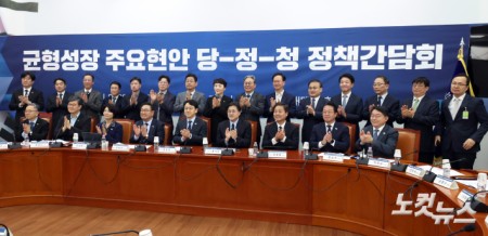 22일 서울 여의도 국회에서 열린 균형성장 주요현안 당-정-청 정책간담회에서 더불어민주당 한정애 정책위의장과 김태년 국가균형성장특별위원회 위원장, 천준호 원내대표 권한대행, 홍익표 청와대 정무수석 등 참석자들이 기념촬영을 하고 있다.