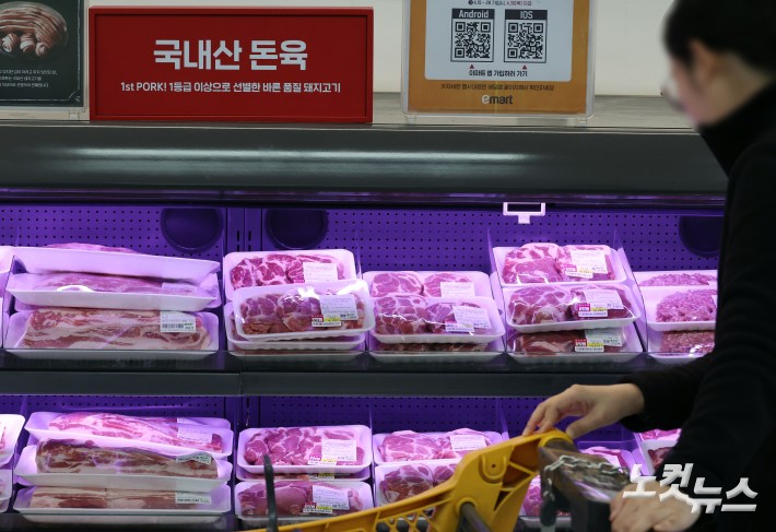 돼지고기 최대 반값 할인…이마트는 