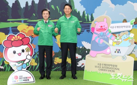 오세훈 서울시장(오른쪽)과 김태흠 충청남도지사가 22일 오후 서울시청에서 열린 2026서울국제정원박람회와 태안국제원예치유박람회 상호협력 기자설명회에서 기념촬영을 하고 있다.