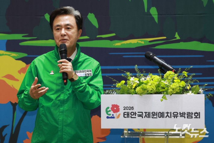 김태흠 충청남도지사가 22일 오후 서울시청에서 열린 2026서울국제정원박람회와 태안국제원예치유박람회 상호협력 기자설명회에서 발언하고 있다.