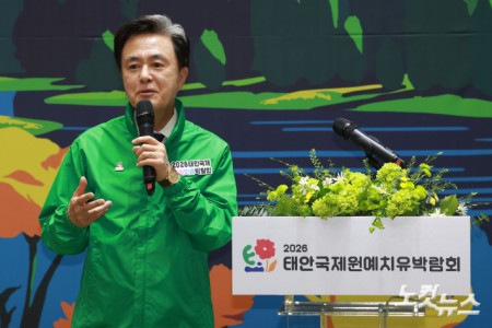 김태흠 충청남도지사가 22일 오후 서울시청에서 열린 2026서울국제정원박람회와 태안국제원예치유박람회 상호협력 기자설명회에서 발언하고 있다.