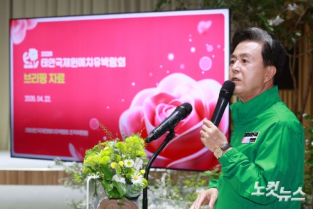 김태흠 충청남도지사가 22일 오후 서울시청에서 열린 2026서울국제정원박람회와 태안국제원예치유박람회 상호협력 기자설명회에서 발언하고 있다.