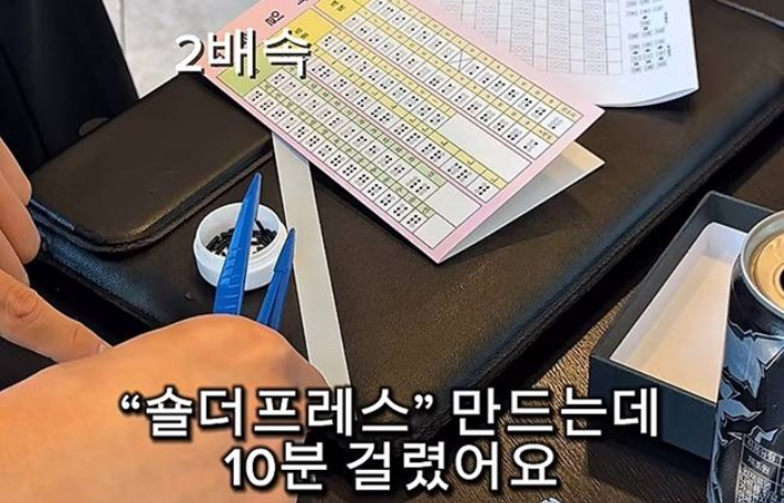 온라인 커뮤니티 캡처