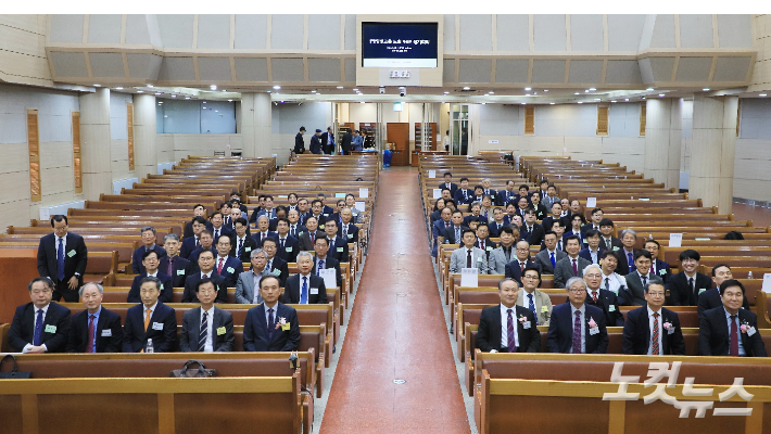 권세의 자리에서 '생존의 안전망'으로… 예장합동 광주·전남 5개 노회 신임 리더십의 지향점