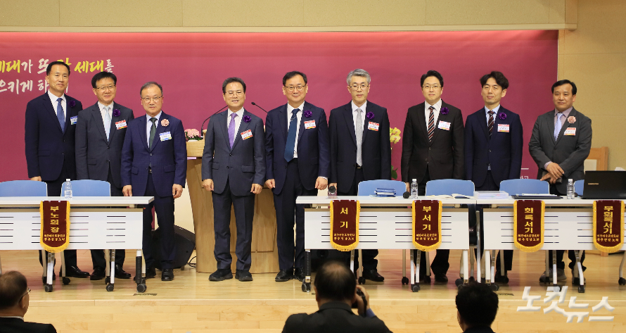 광주전남노회 임원들이 기념촬영을 하고 있다. 한세민 기자