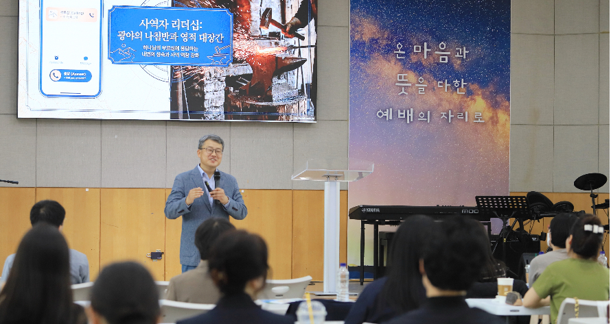 '열정 페이'에 기댄 주일학교, 이제는 '전문성'을 묻다