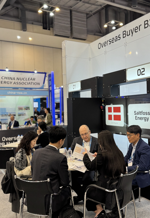 한수원이 부산 벡스코에서 열리는 '국제원자력산업전'에서 해외 원전기업들을 초청해 '해외바이어 초청 통합관'을 운영한다. 한수원 제공