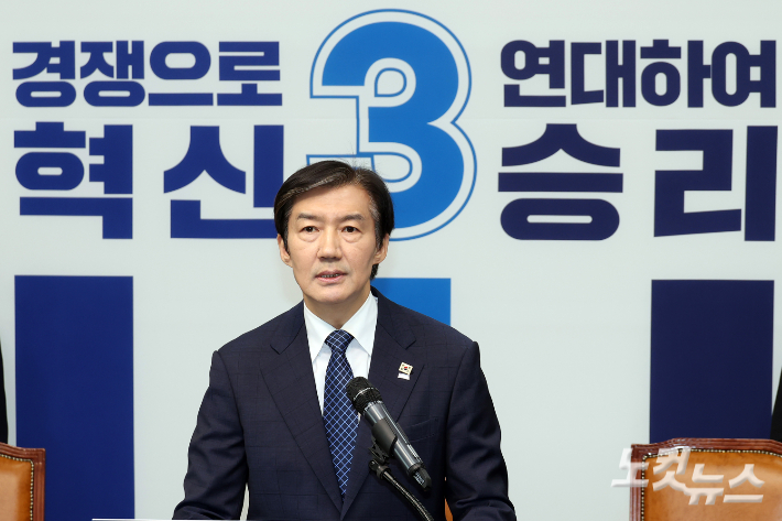 조국혁신당 조국 대표가 14일 서울 여의도 국회에서 6·3 지방선거와 함께 치러지는 국회의원 재보궐선거 경기 평택을 출마 기자회견을 하고 있다. 윤창원 기자