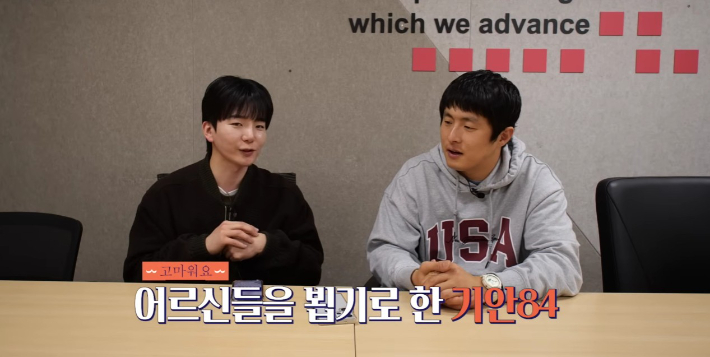 유튜브 채널 '셀럽인' 영상 캡처