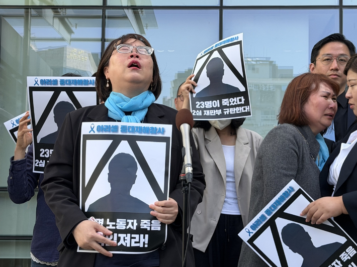 수원고법에서 열린 아리셀 박순관 대표의 중대재해처벌법 위반 등 혐의 사건 항소심 선고 이후 유족 측이 기자회견을 열었다. 연합뉴스