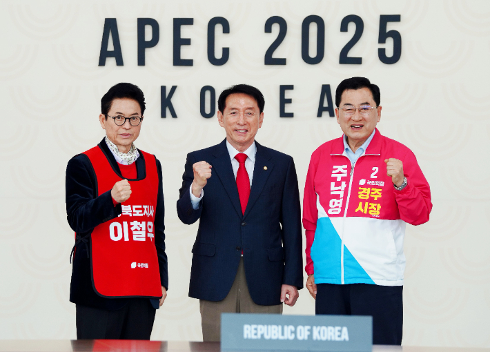 주낙영 국민의힘 경주시장 후보가 최근 김석기 국회의원, 이철우 경북지사 후보와 사진을 촬영하고 있다. 주낙영 후보 캠프 제공 