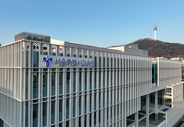 서울시교육청 제공