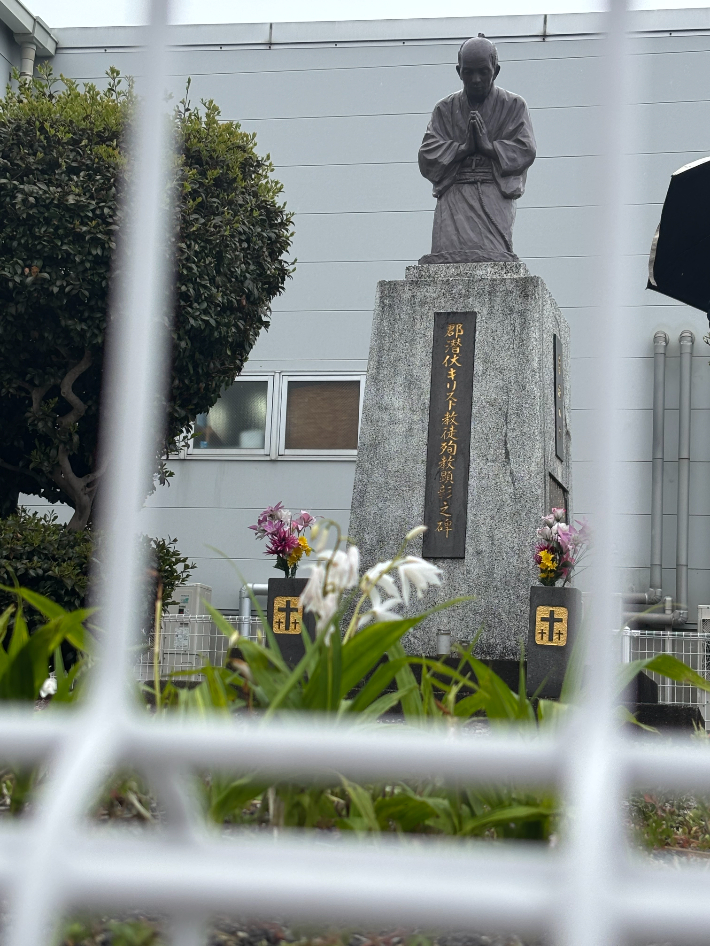 머리무덤.  경남CBS 일본순교지순례단 제공