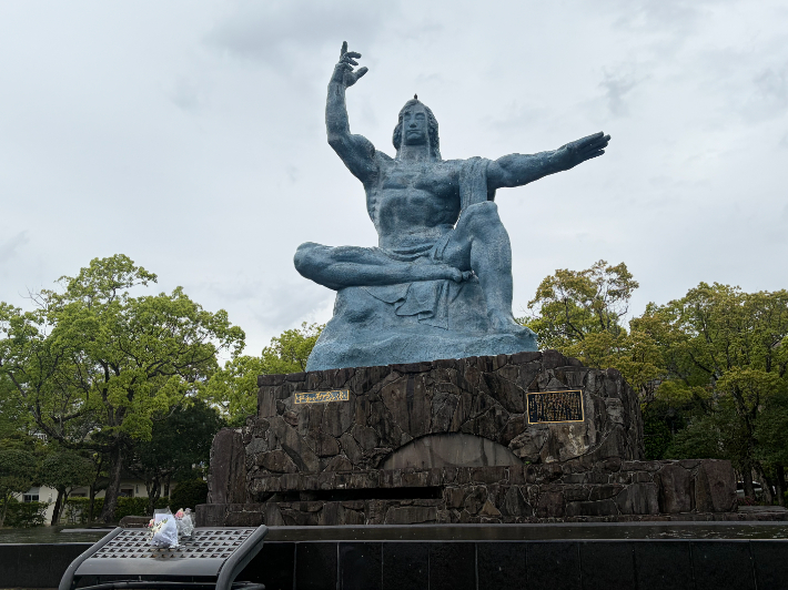 평화공원.  경남CBS 일본순교지순례단 제공