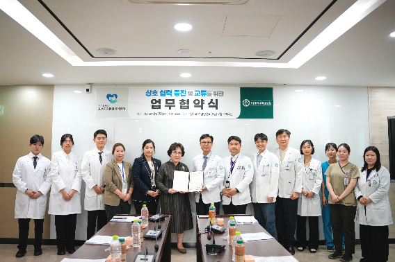 고신대복음병원과 부산시 호스피스완화케어센터가 생애말기 대상자 삶의 질 향상을 위한 업무협약을 체결했다. 고신대복음병원 제공