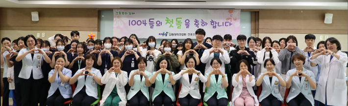 강원대학교병원 간호부는 지난 22일 병원 2층 네트워크실에서 신규 간호사들의 1주년을 기념한 '돌 행사'를 개최했다고 23일 밝혔다. 강원대병원 제공