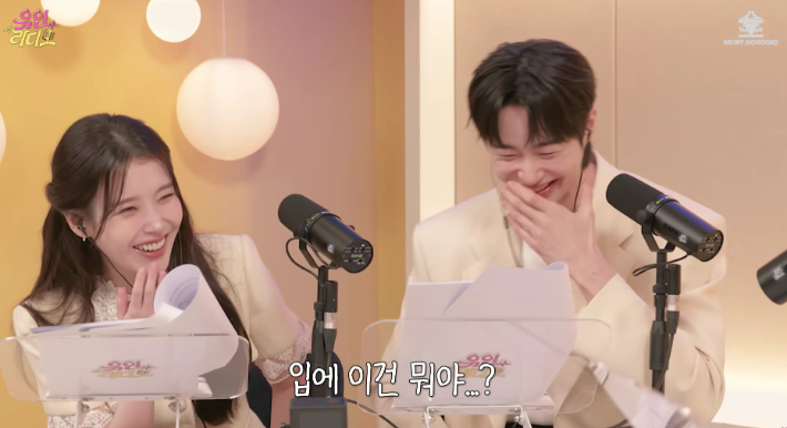 유튜브 채널 '유인라디오' 영상 캡처