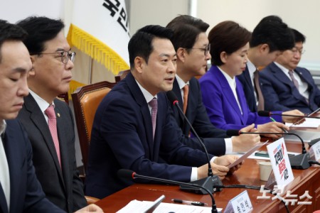 최고위 주재하는 장동혁 대표