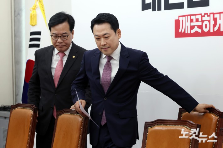 최고위 참석하는 장동혁-송언석