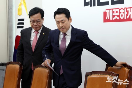 최고위 참석하는 장동혁-송언석