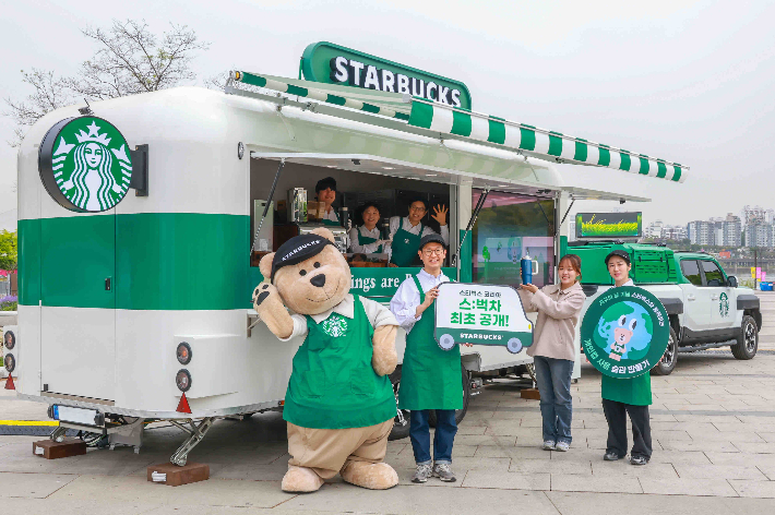 스타벅스 코리아는 이동형 커피 트레일러 '스:벅차'를 22일 서울 여의도 한강공원에서 공개했다. 스타벅스 코리아 제공 