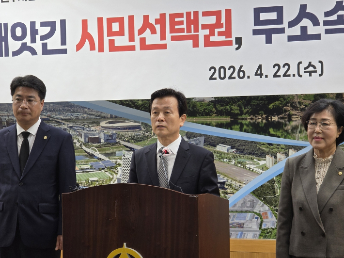 조규일 진주시장. 연합뉴스