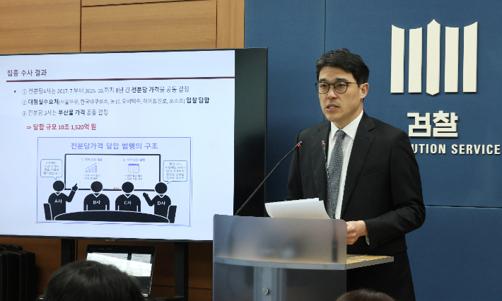 나희석 서울중앙지검 공정거래조사부 부장검사가 23일 서초구 서울고등검찰청 브리핑룸에서 전분당 및 부산물 가격 담합사건 수사결과를 발표하고 있다. 연합뉴스