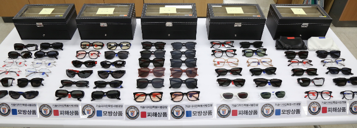 지식재산처 제공