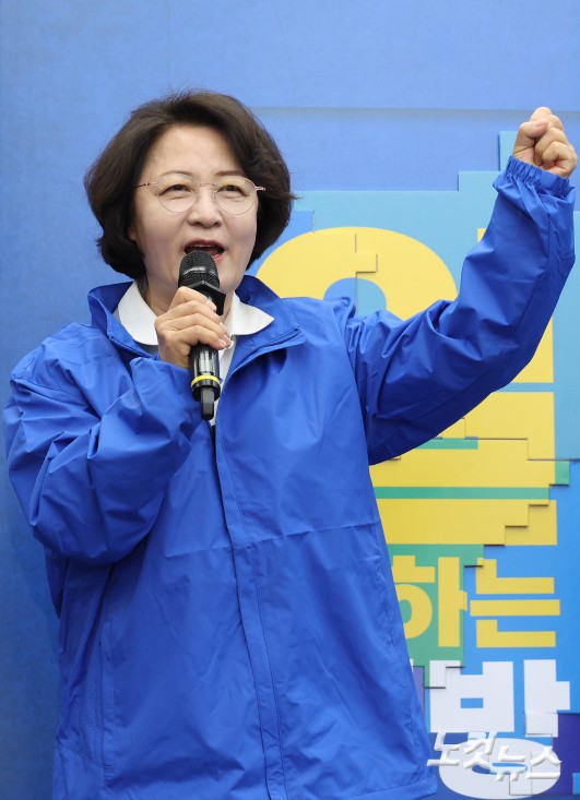 23일 서울 여의도 국회에서 열린 더불어민주당 16개 광역단체장 후보 연석회의에서 추미애 경기도지사 후보가 발언을 하고 있다.