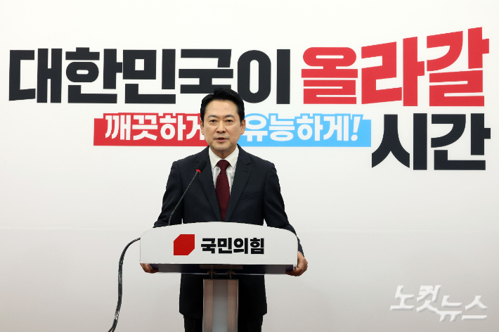 8박 10일간의 미국 방문을 마친 국민의힘 장동혁 대표가 20일 국회에서 기자회견을 갖고 있다. 황진환 기자