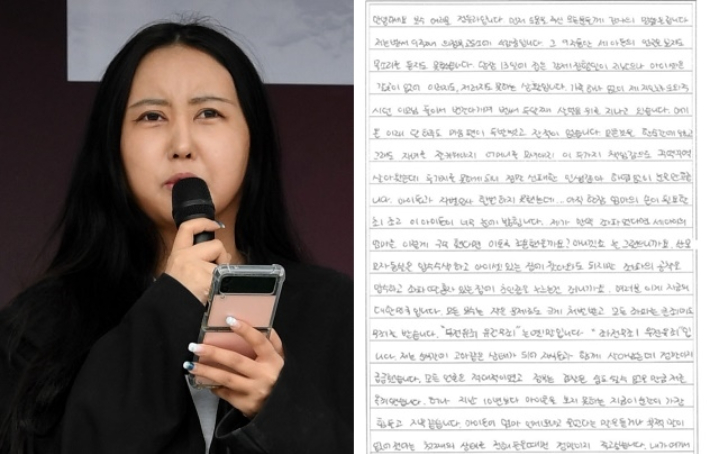 정유라 "아들 못만나"…교도소 측 "스마트접견까지 허용"[오목조목]