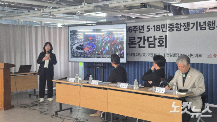 제46주년 5·18 민중항쟁기념행사위원회 정봉남 집행위원장이 23일 오전 광주 동구 전일빌딩245에서 언론간담회에서 주요 기념행사 추진계획을 설명하고 있다. 한아름 기자