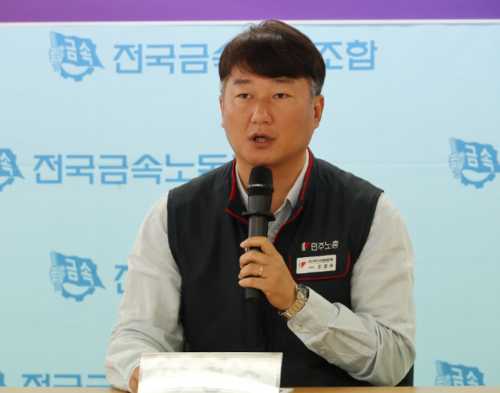 양경수 민주노총위원장이 23일 서울 정동 금속노조 사무실에서 기자간담회를 하고 있다. 연합뉴스