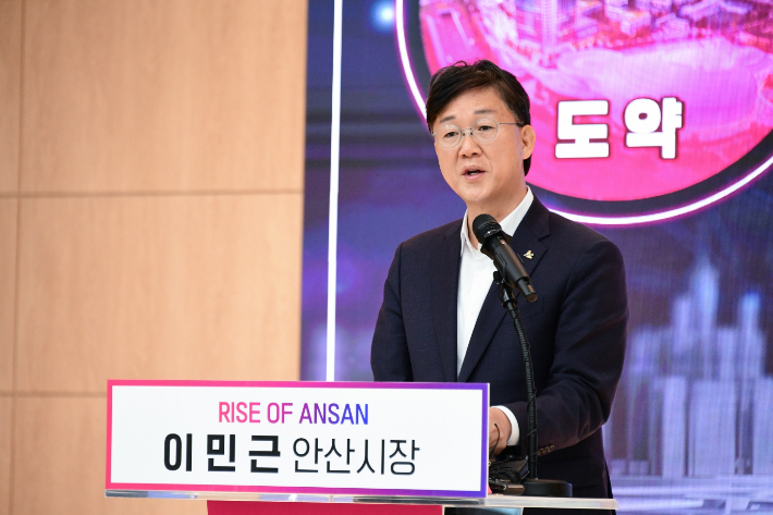이민근 안산시장. 안산시 제공