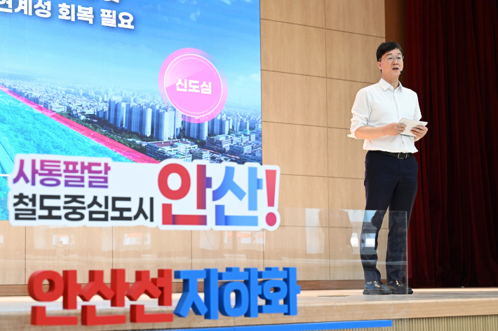 이민근 안산시장. 안산시 제공