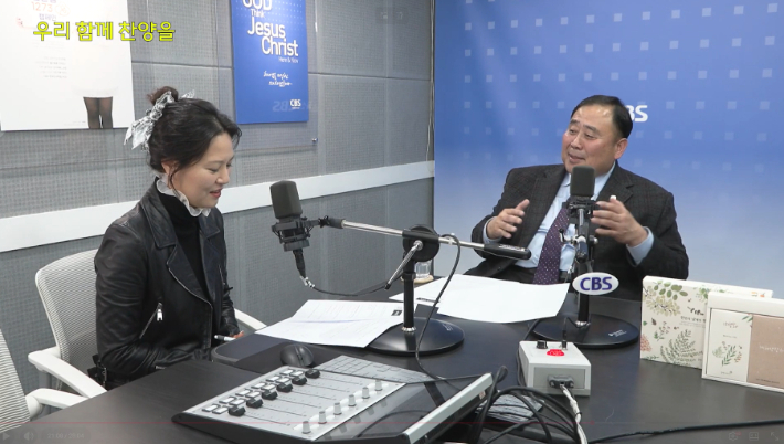 왼쪽부터 김유리 아나운서, 권영익 목사(연세축복교회,깨끗한 나라 만들기 운동본부 대표). 유튜브 영상캡처