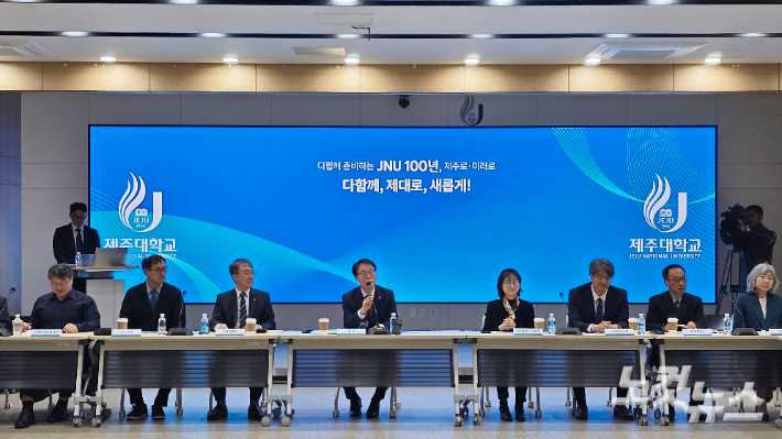 23일 오전 제주대학교에서 열린 양덕순 신임 총장 취임 기자회견. 이창준 기자