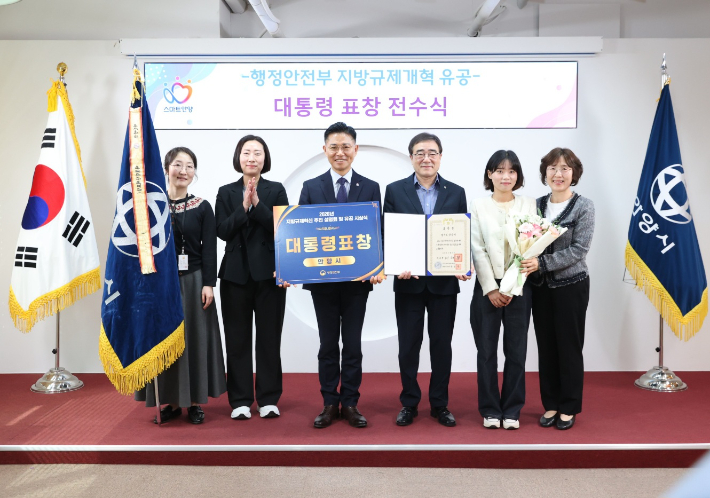 이계삼(가운데 왼쪽) 안양시 부시장이 직원들과 기념사진을 촬영하고 있다. 안양시 제공