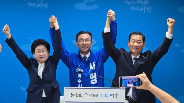 더불어민주당 서영학 여수시장 예비후보가 전남도의회 이광일 제1부의장, 여수시의회 백인숙 의장과 기념촬영을 하고 있다. 왼쪽부터 백인숙, 서영학, 이광일. 서영학 선거사무소 제공