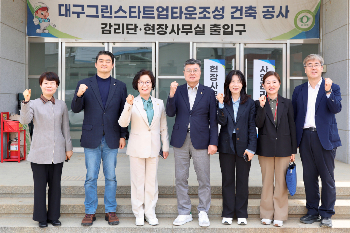 대구시의회 기획행정위원회가 23일 대구그린스타트업타운조성 현장을 점검했다. 대구시의회 제공