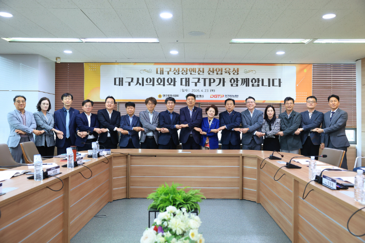 대구시의회경제환경위원회가 23일 대구테크노파크를 방문해 추진 사업 등을 점검했다. 대구시의회 제공